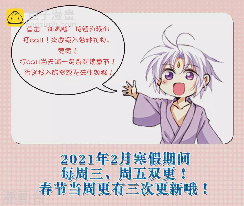 第2季80话 踏破铁鞋无觅处317