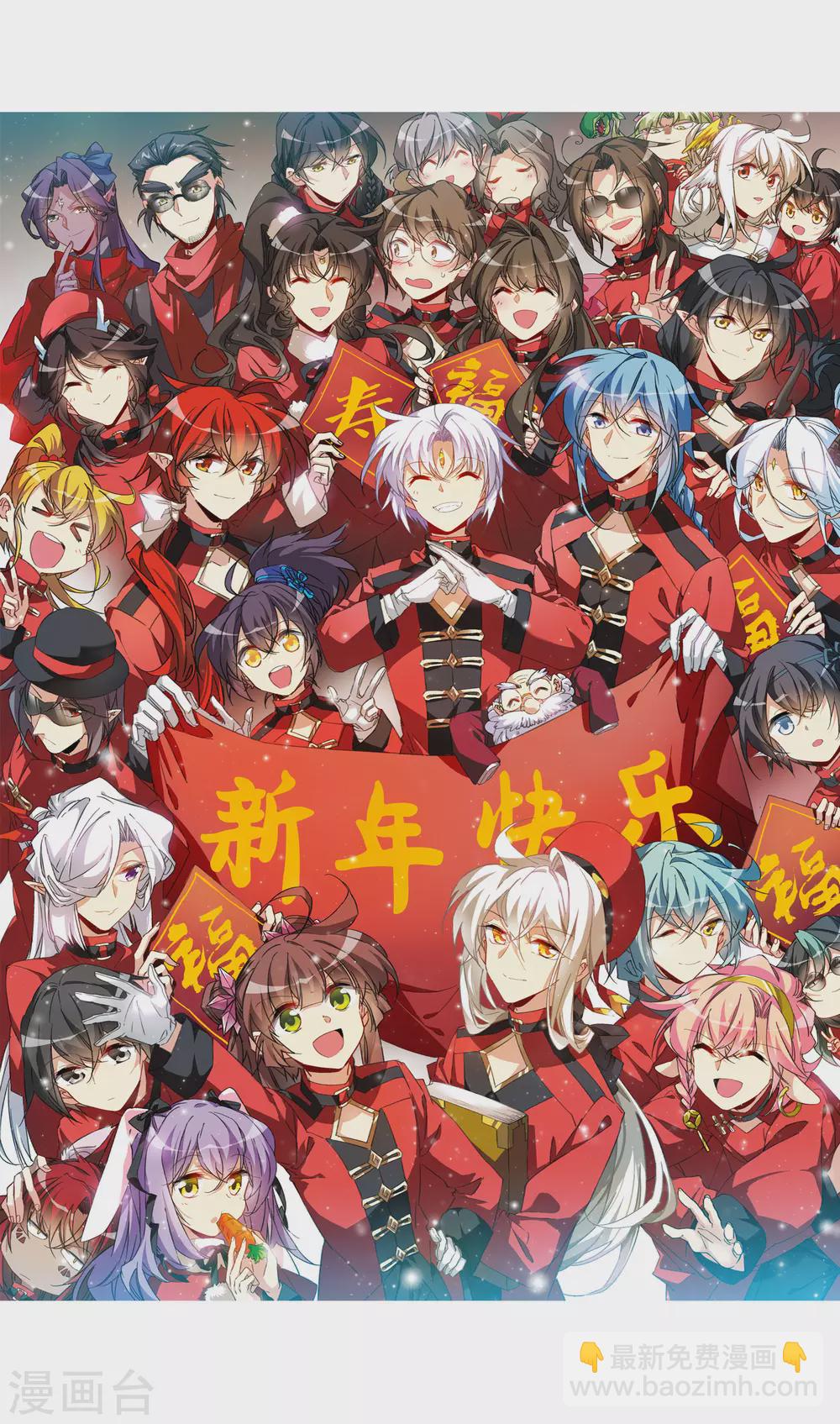 番外3 特别篇11