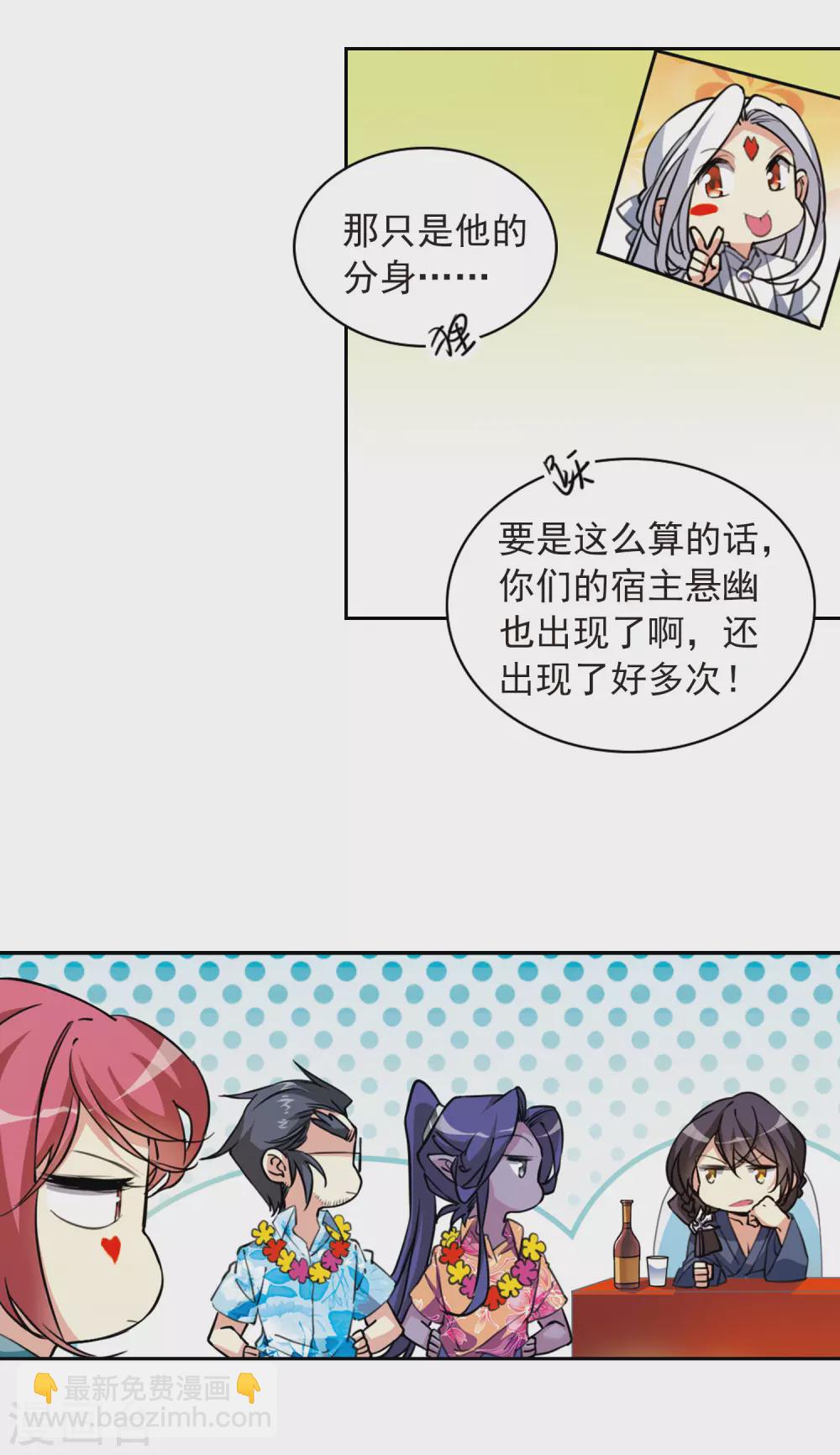 番外3 特别篇115