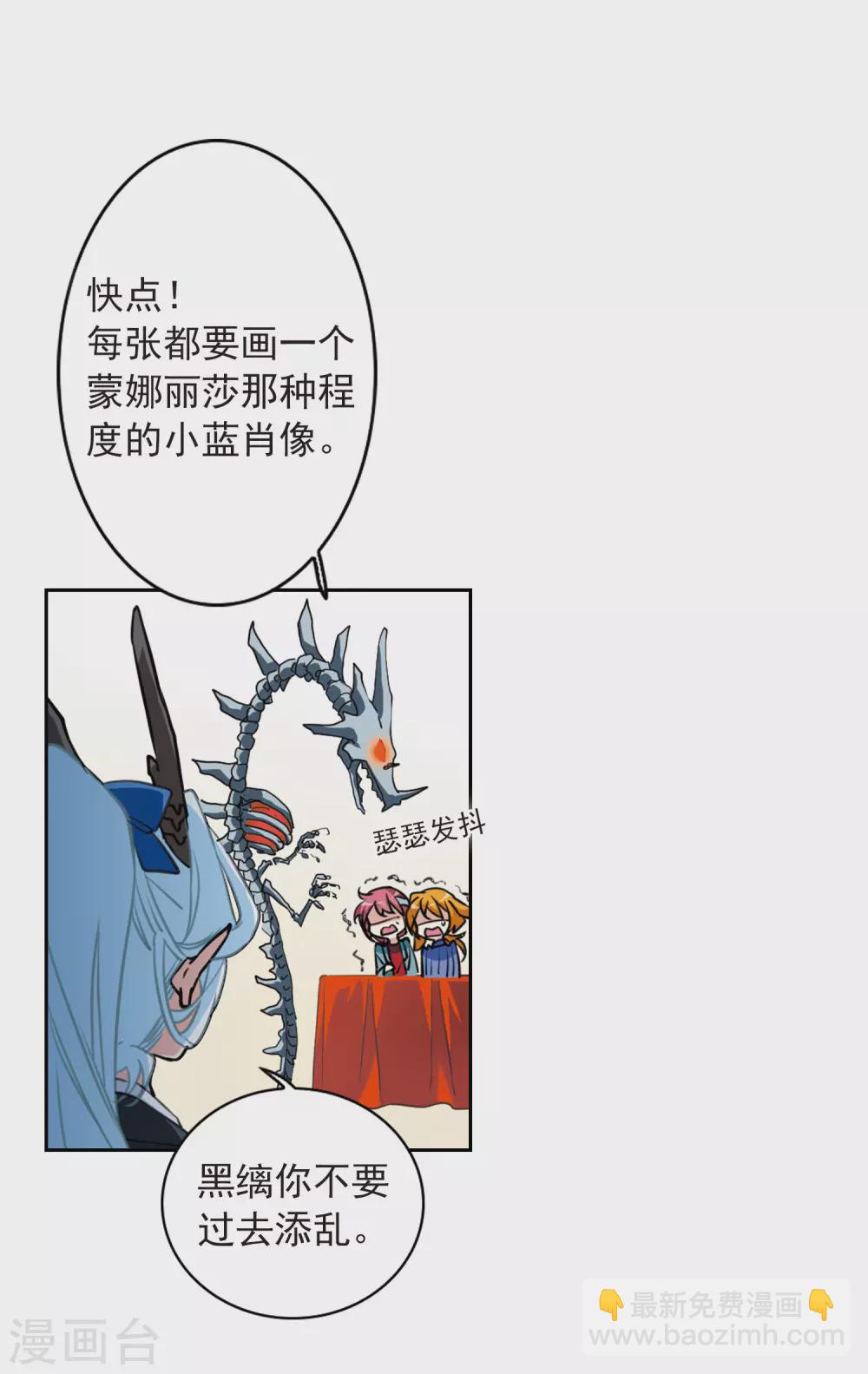 番外3 特别篇16
