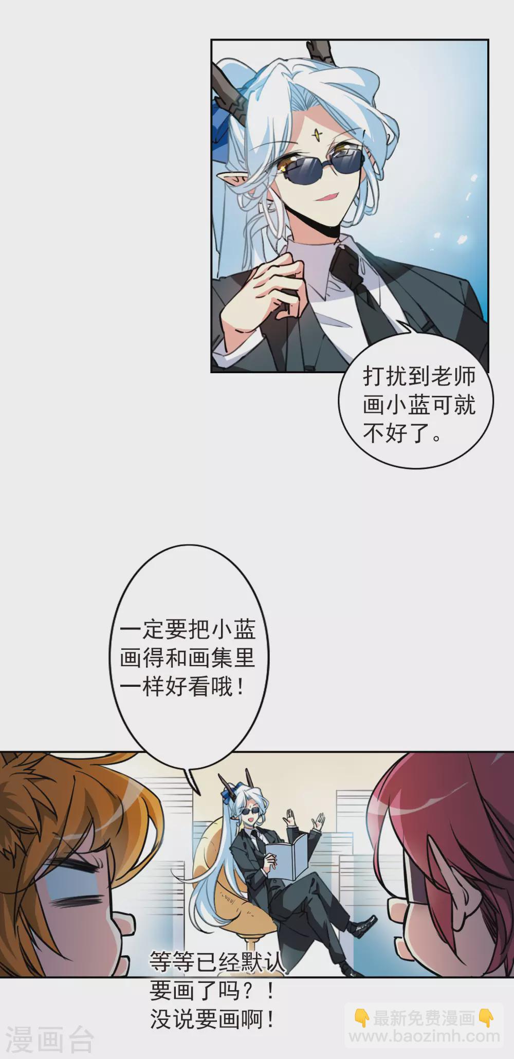 番外3 特别篇17