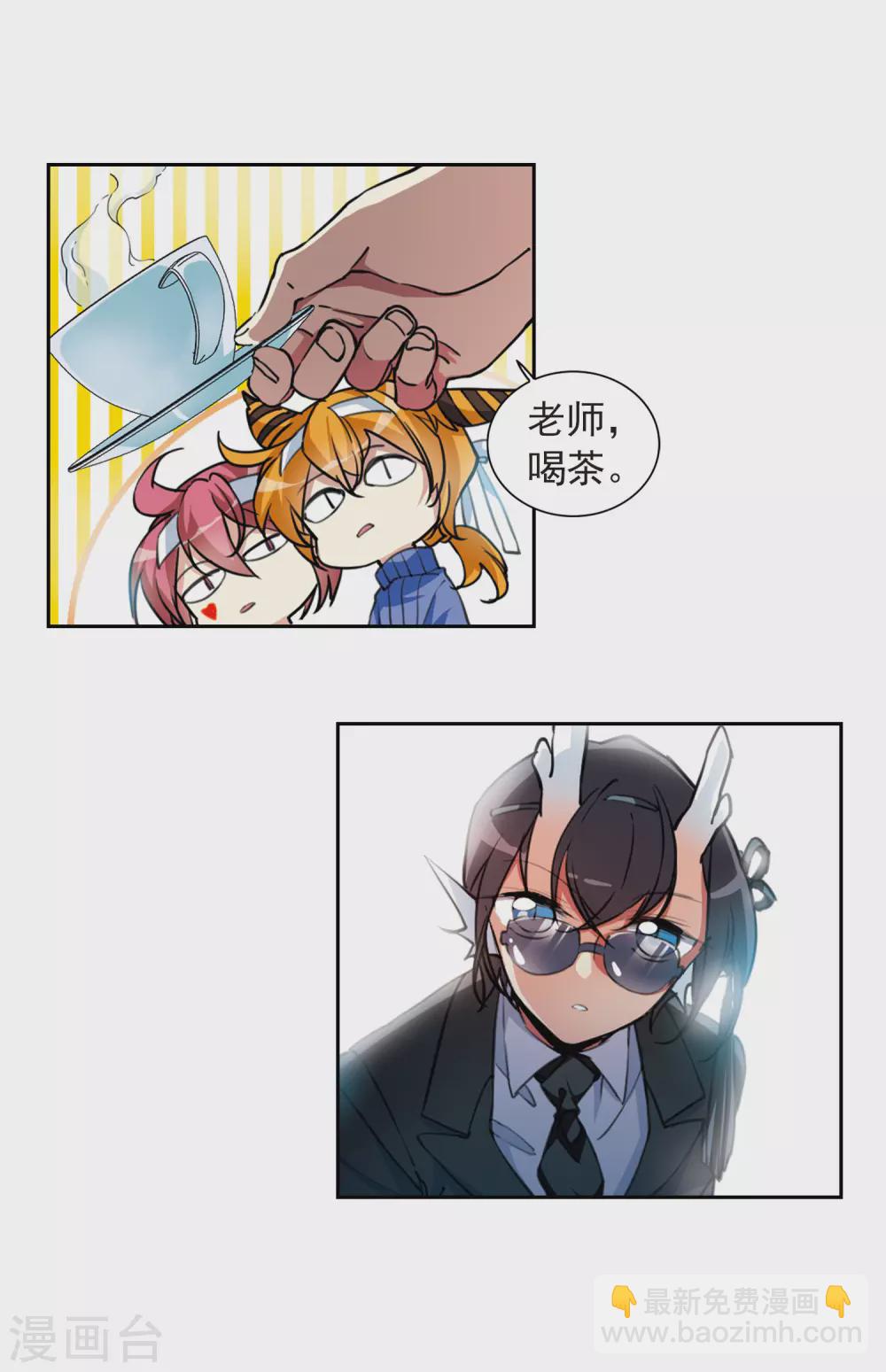 番外3 特别篇18