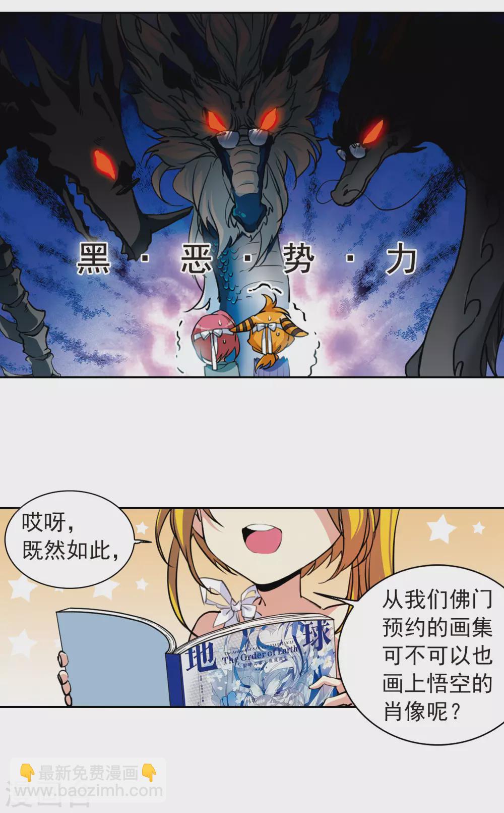 番外3 特别篇19
