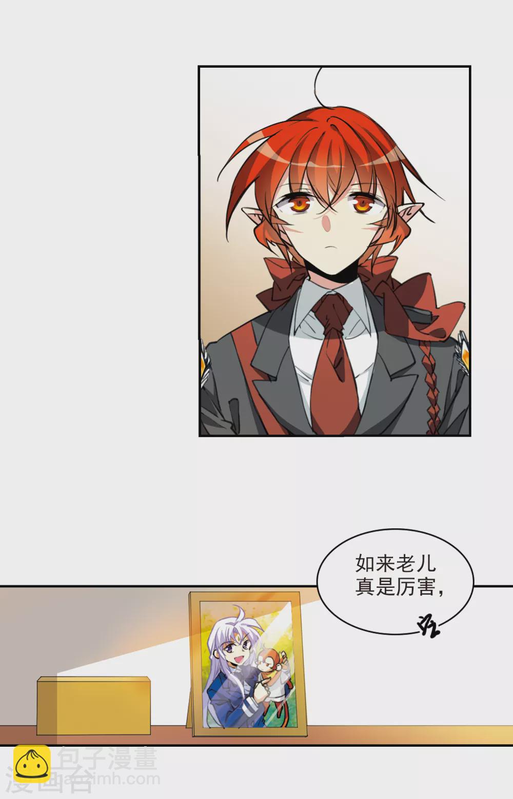 第2季85话 不知去向212