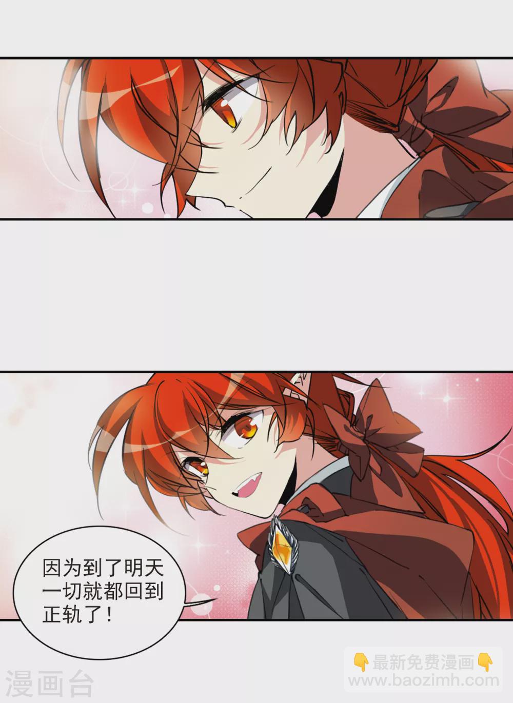 第2季85话 不知去向215
