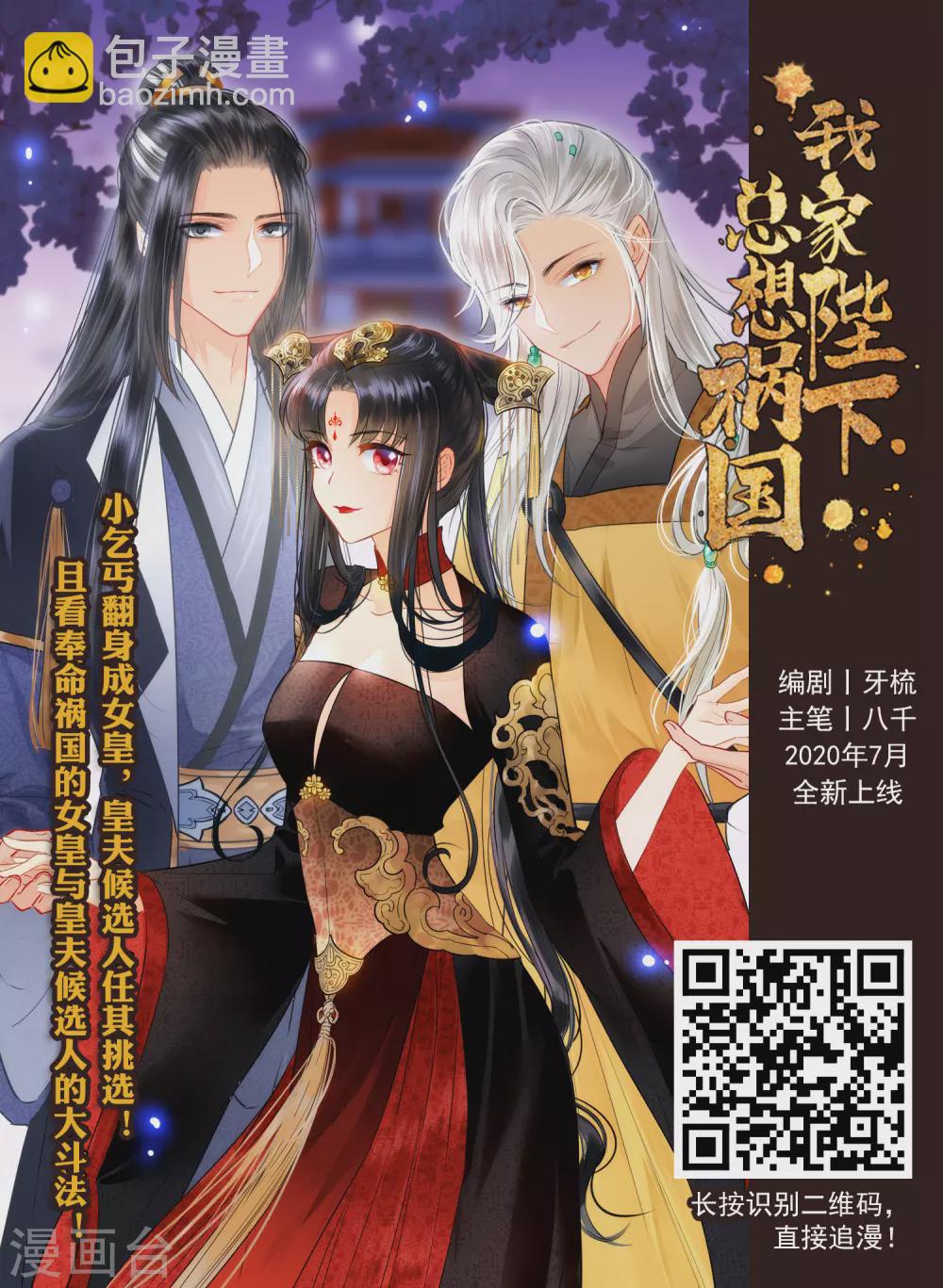 第2季85话 不知去向217
