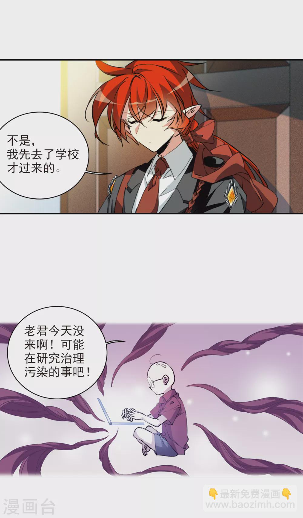 第2季85话 不知去向22