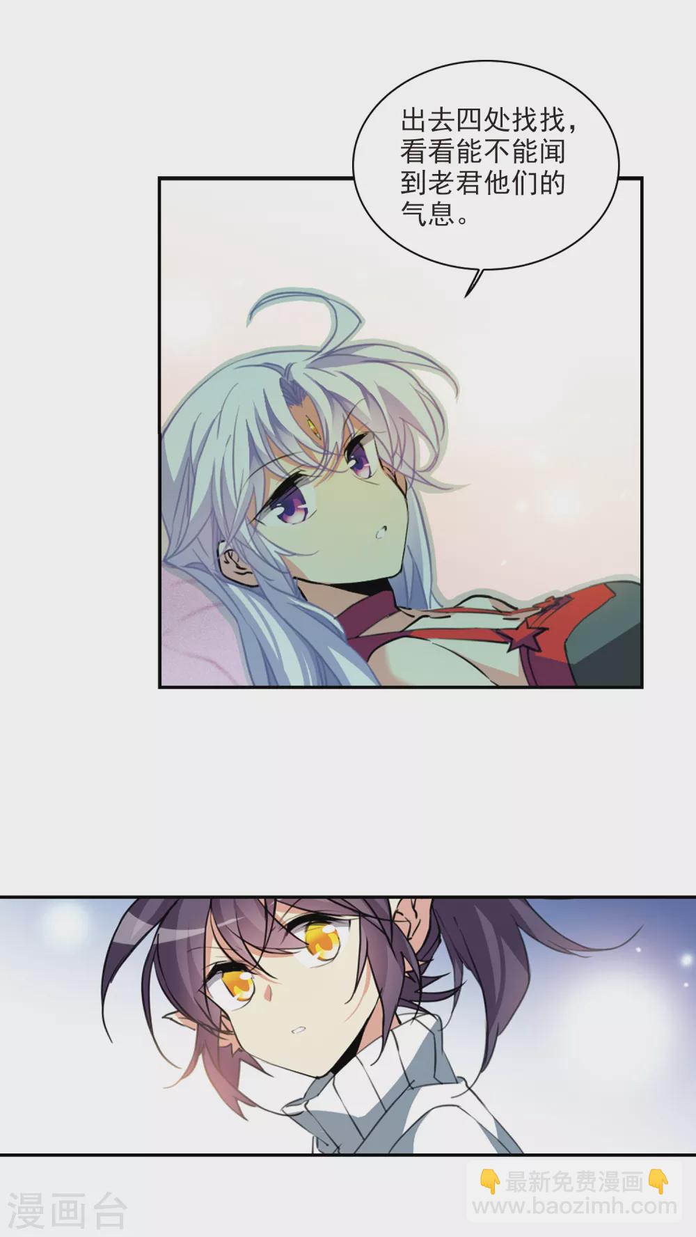 第2季85话 不知去向26