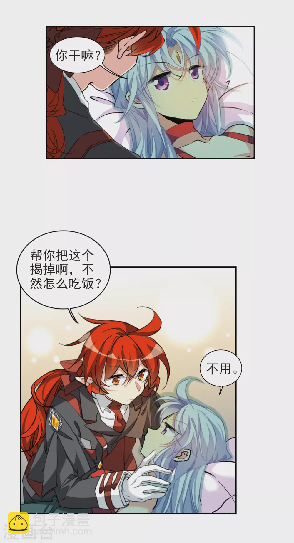 第2季86话 不知去向316
