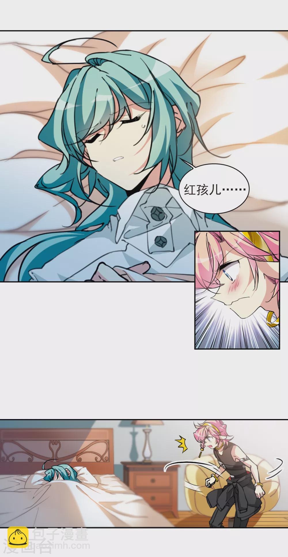 第2季86话 不知去向36