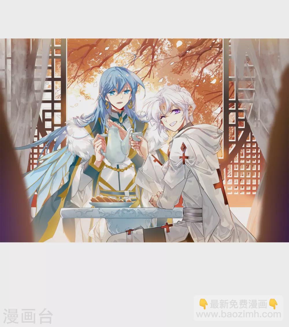 第2季91话 天宫赴宴21