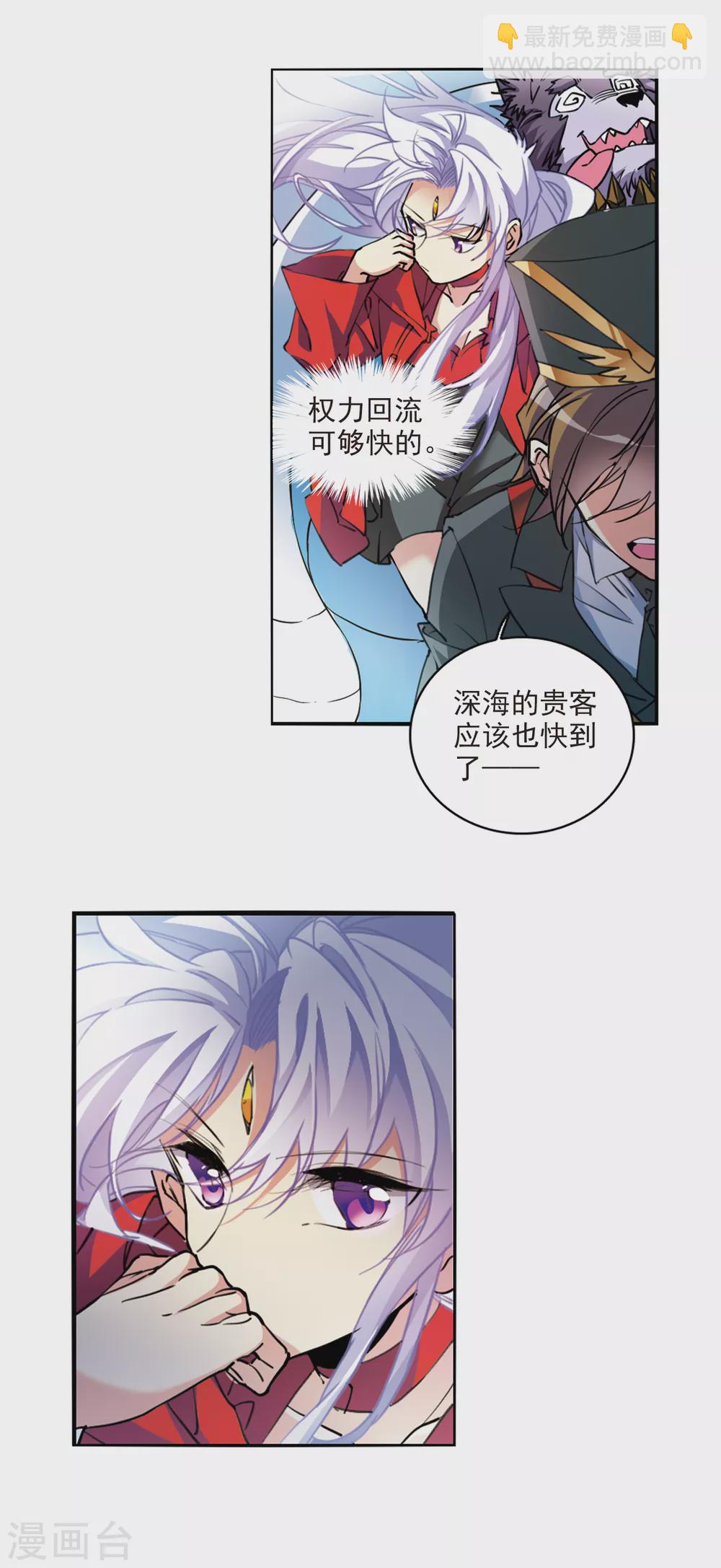 第2季91话 天宫赴宴212