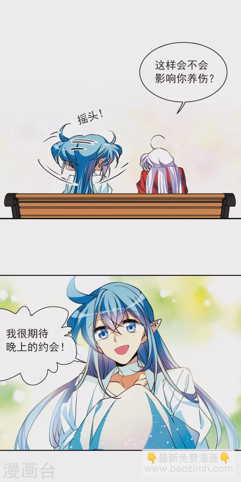 第2季97话 与你相见214