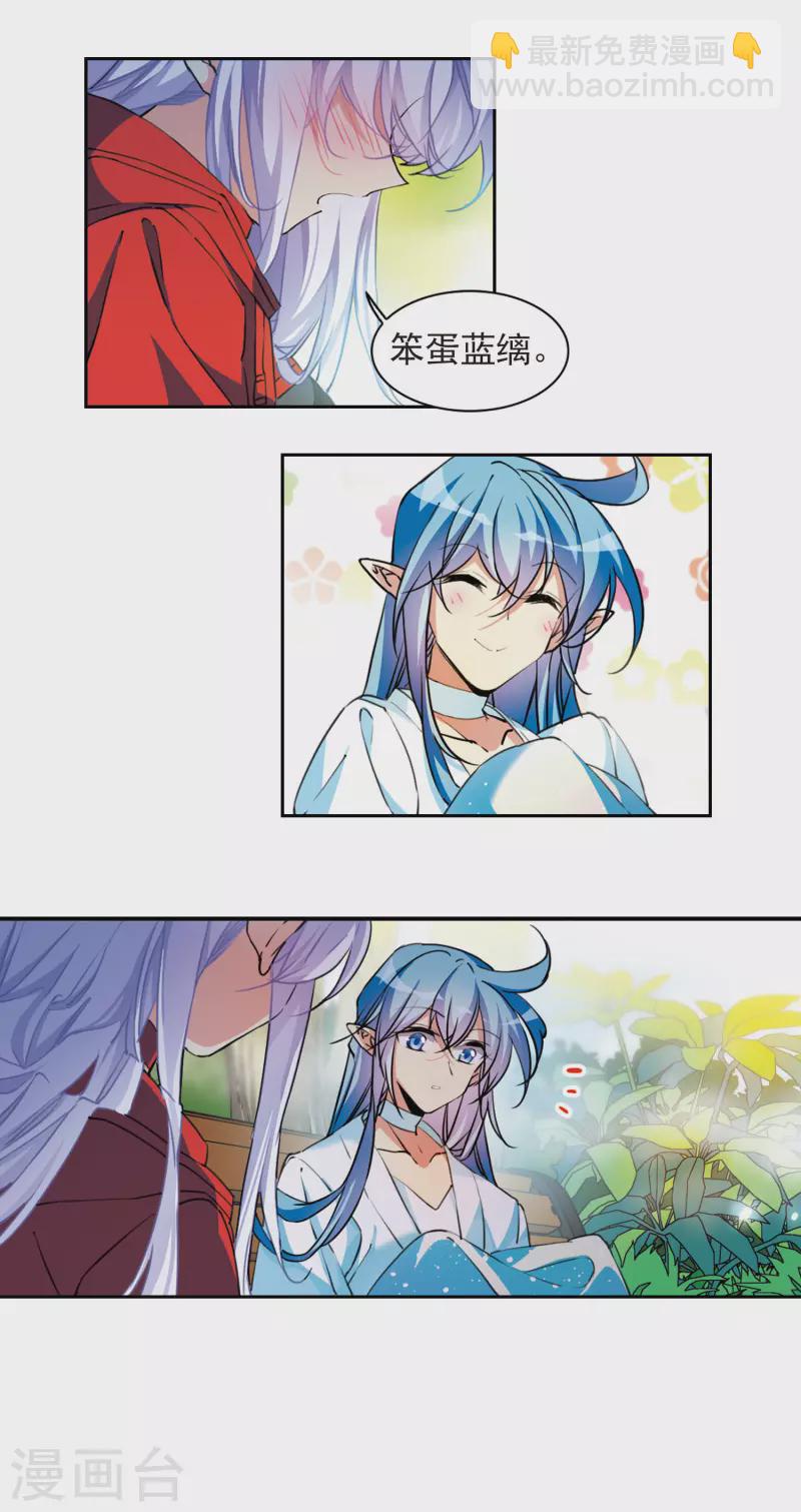 第2季97话 与你相见215