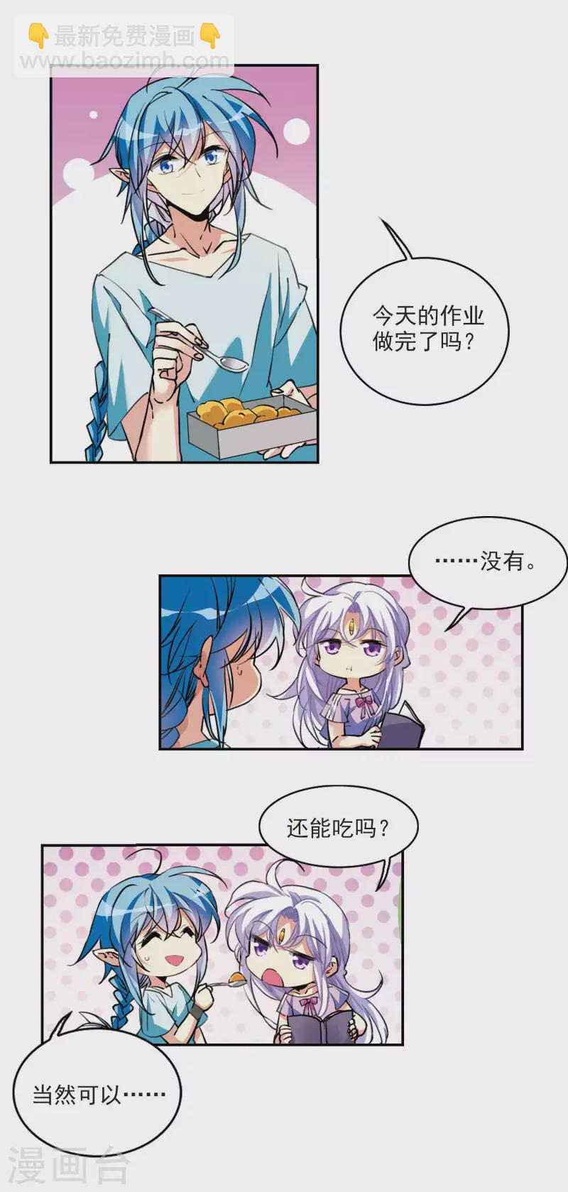 里之卷4 三界论坛新晋顶流12