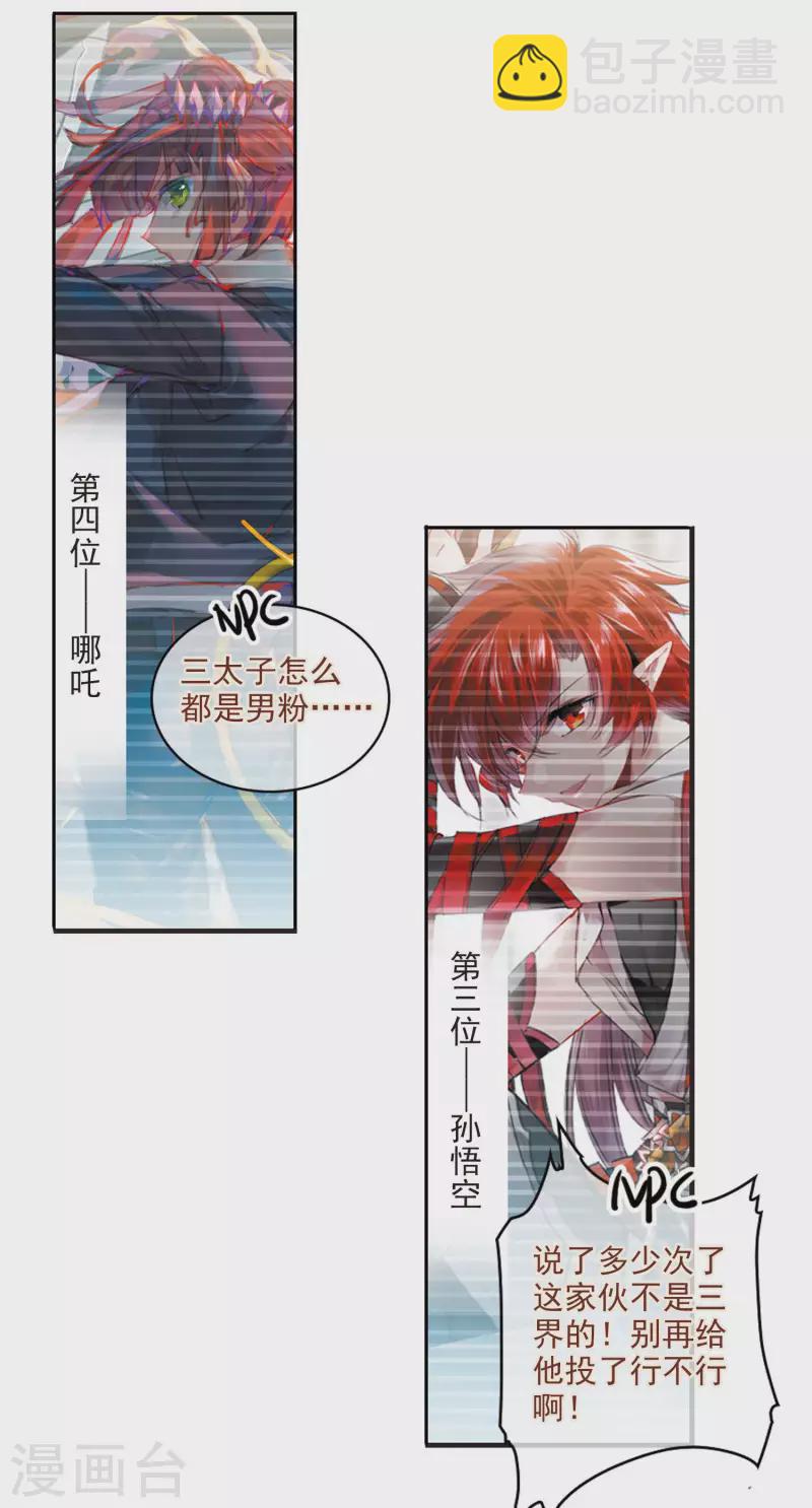 里之卷4 三界论坛新晋顶流122