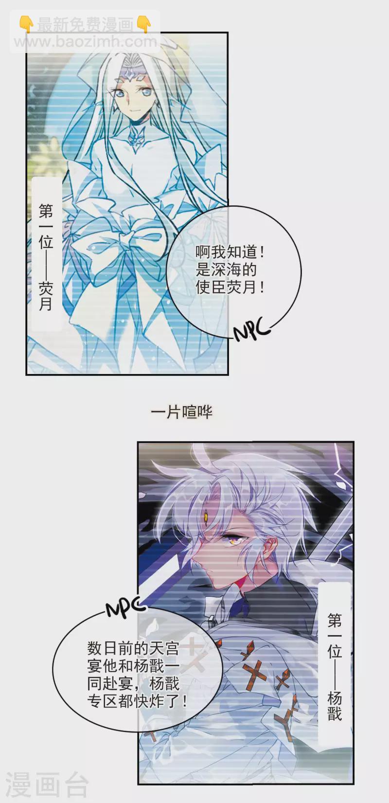 里之卷4 三界论坛新晋顶流125