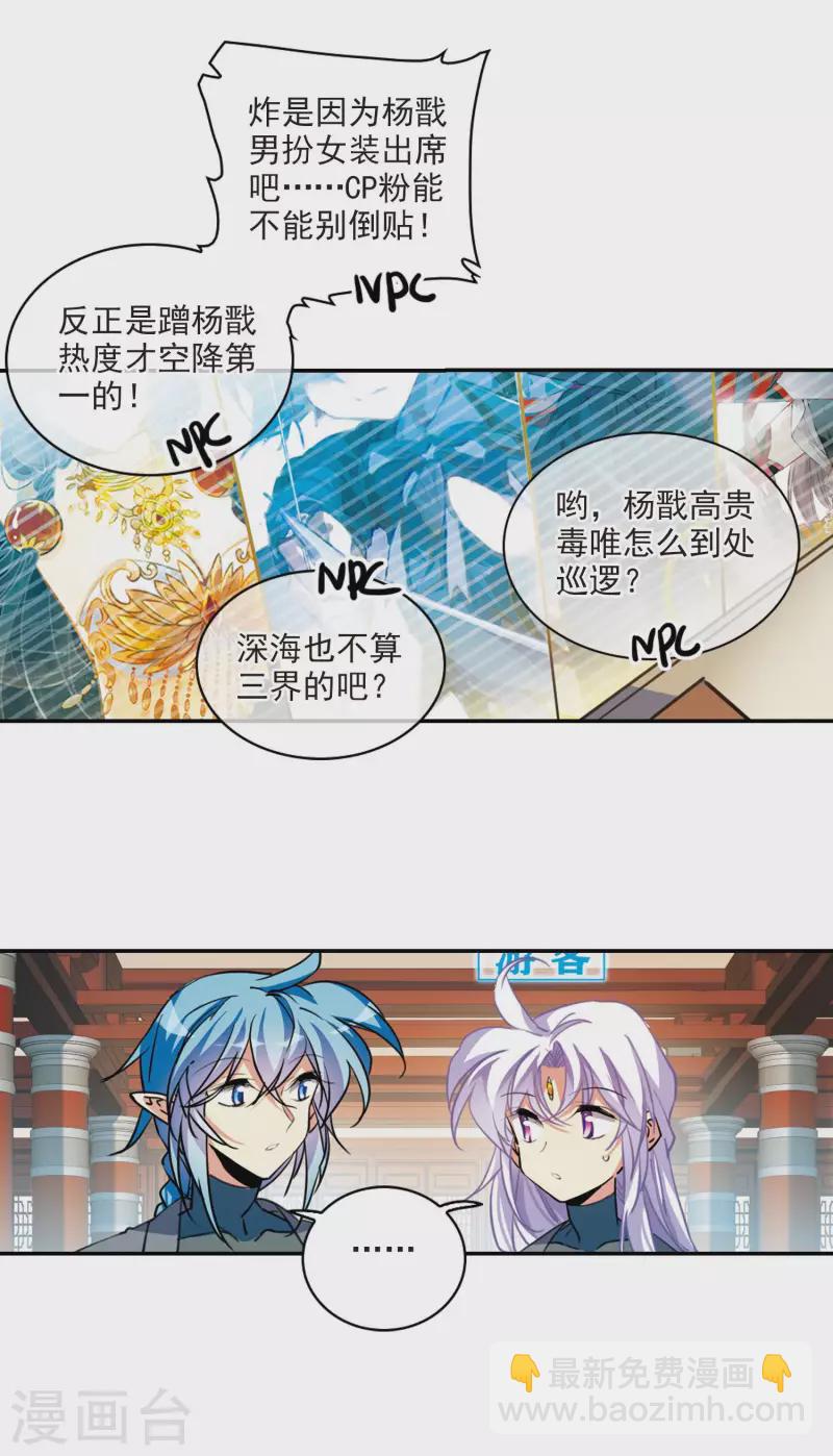 里之卷4 三界论坛新晋顶流126