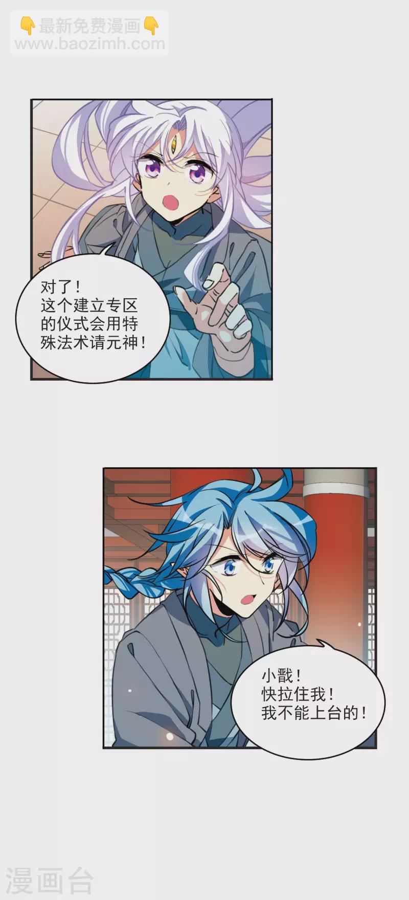 里之卷4 三界论坛新晋顶流128