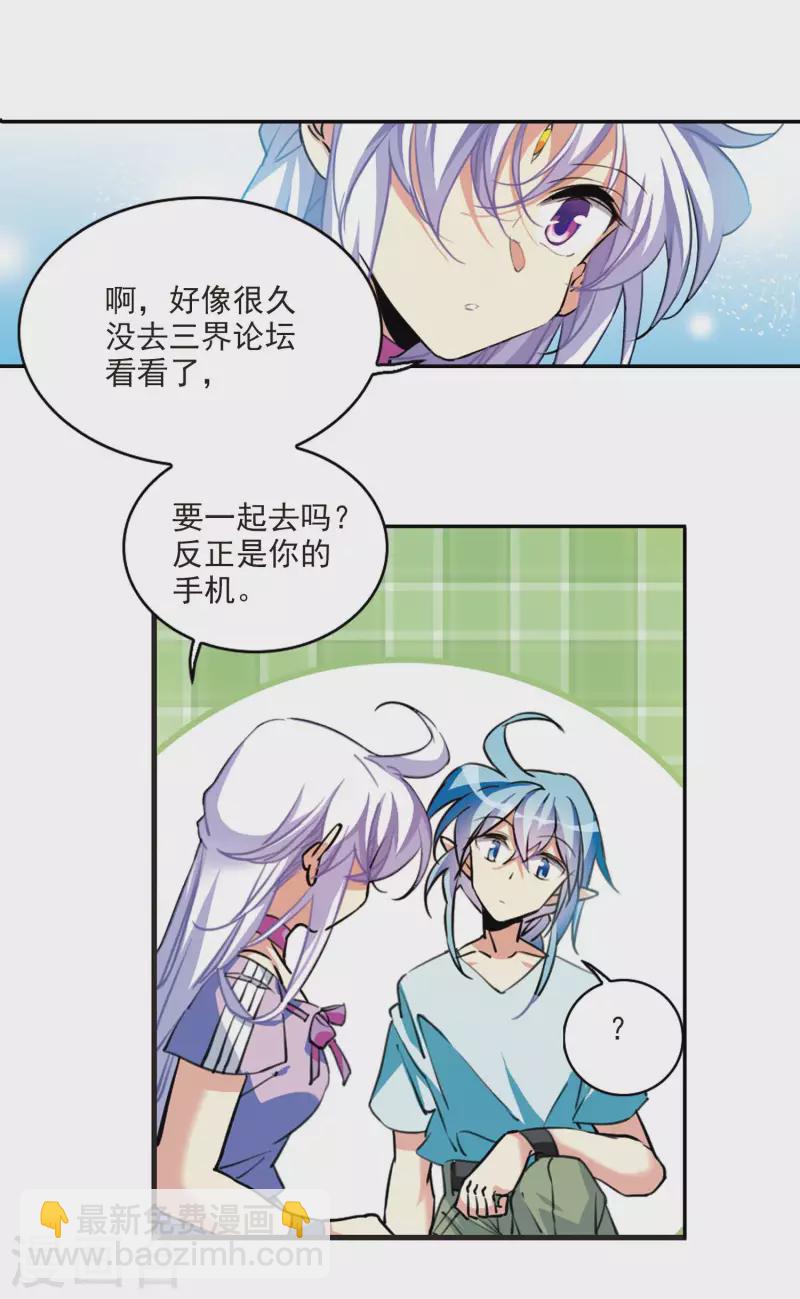 里之卷4 三界论坛新晋顶流14
