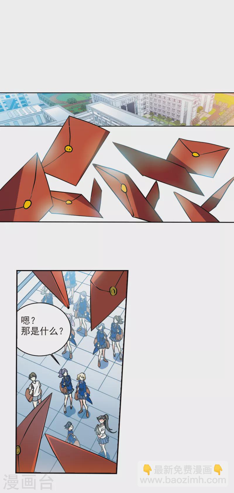 第2季107话 鬼神之恩311