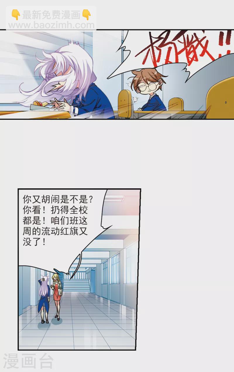 第2季107话 鬼神之恩314