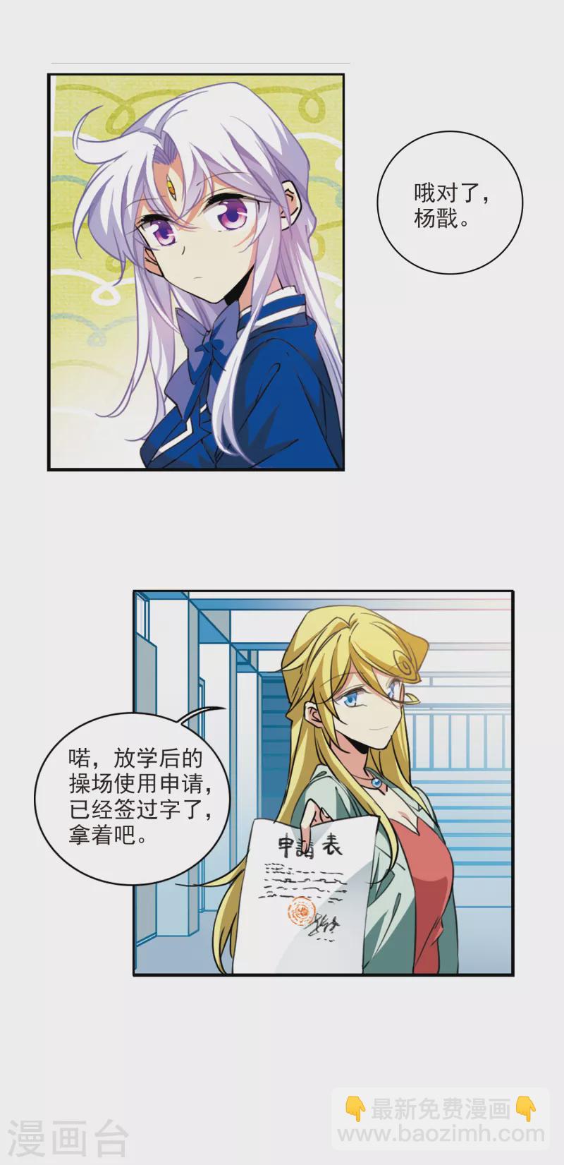 第2季107话 鬼神之恩316