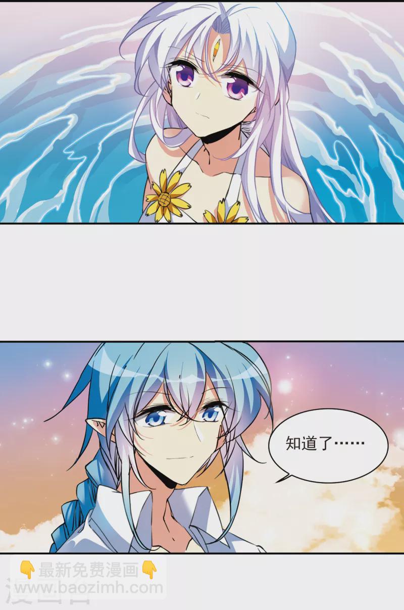 第2季107话 鬼神之恩39