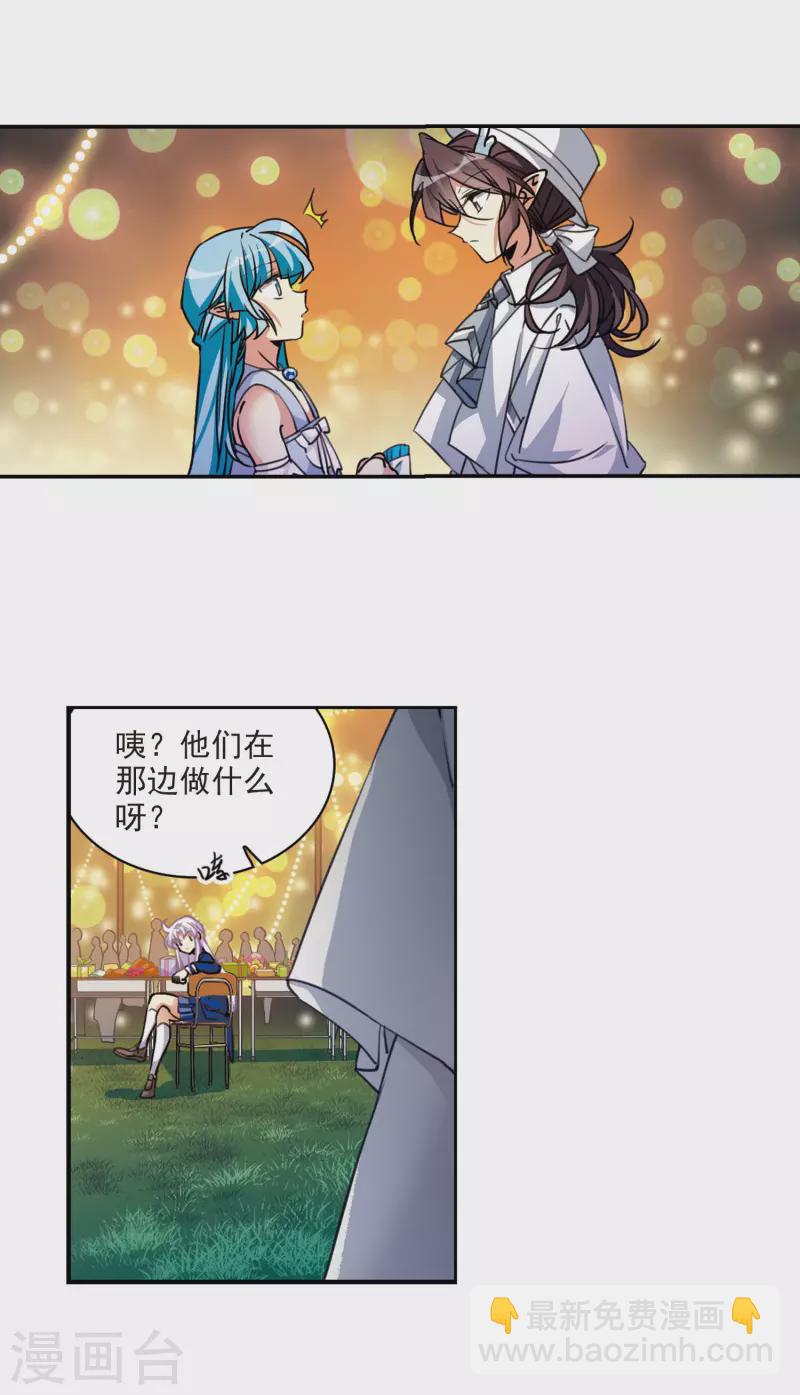 第2季112话 得知真相213