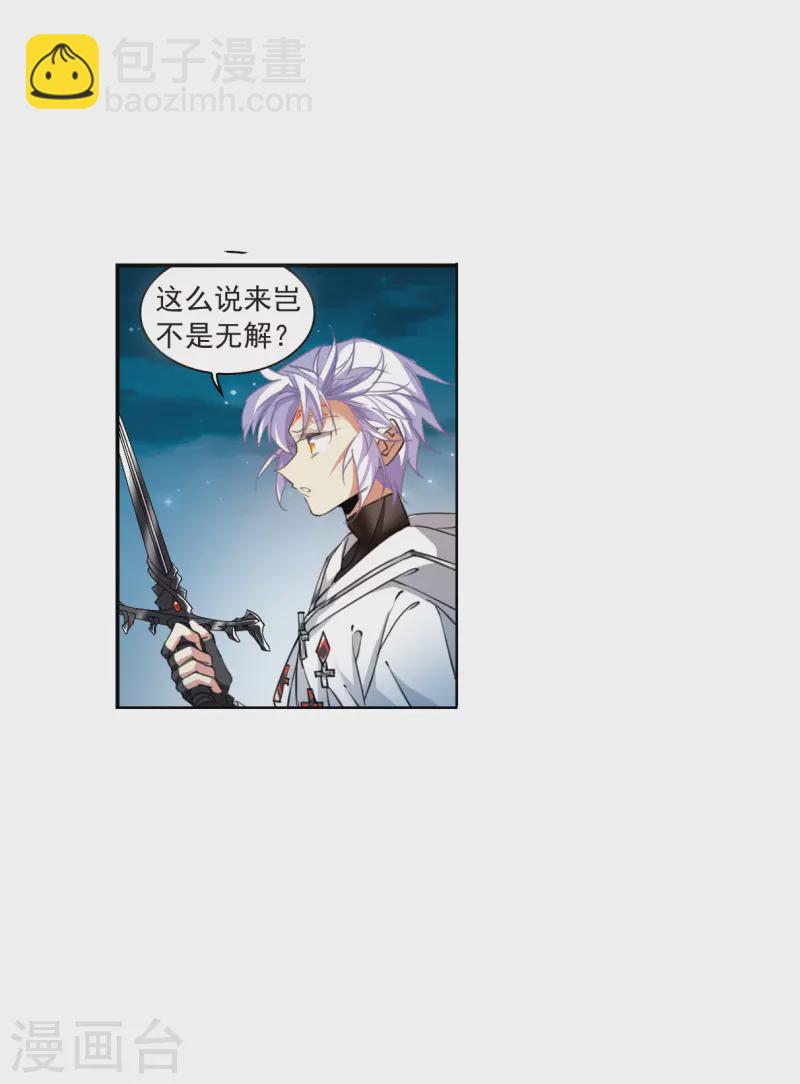 第2季120话 天神归位112
