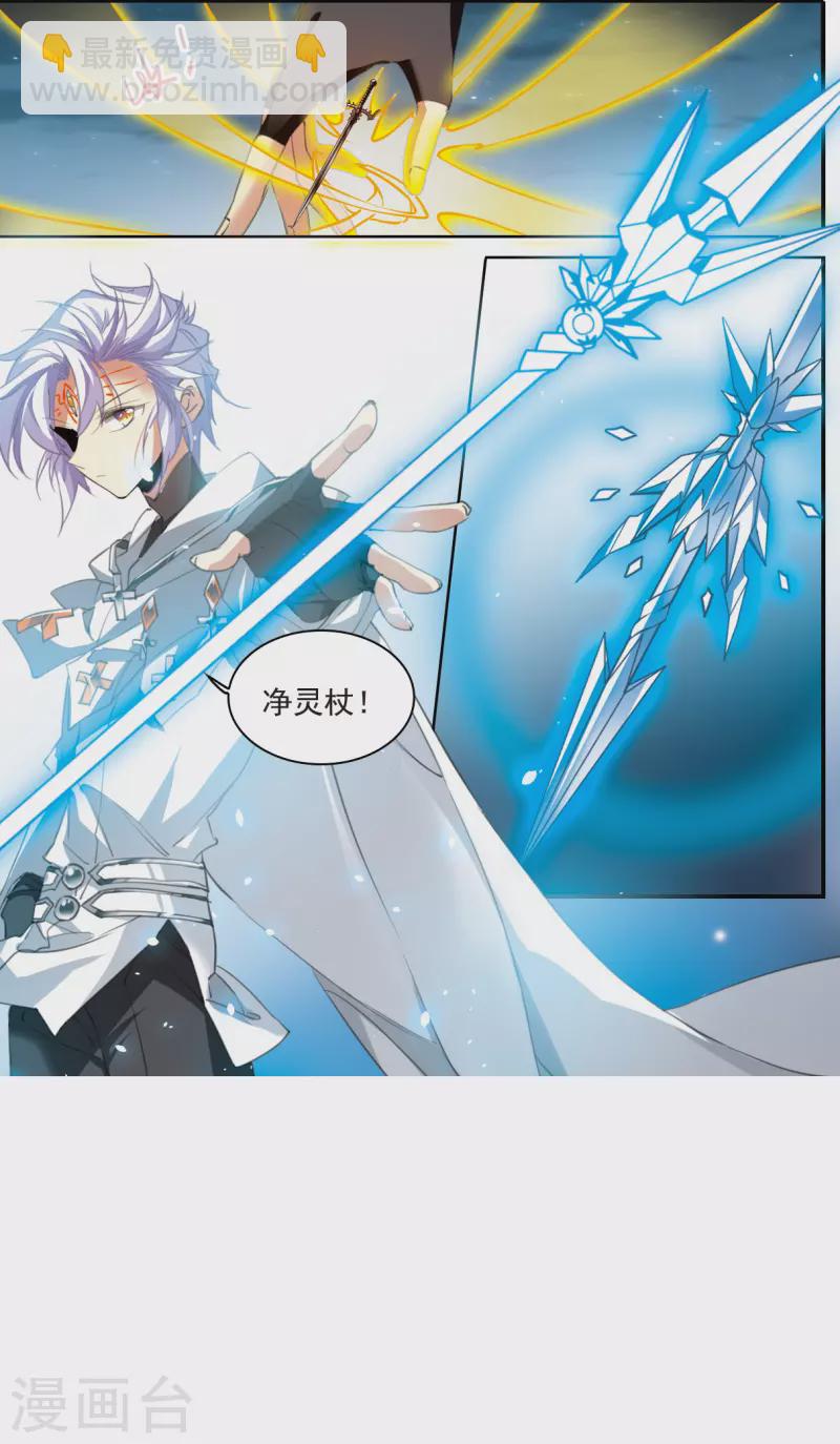 第2季120话 天神归位114