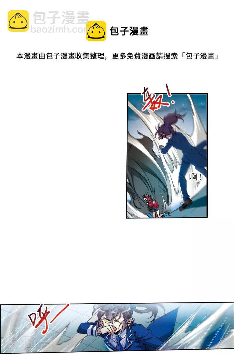 第2季120话 天神归位120