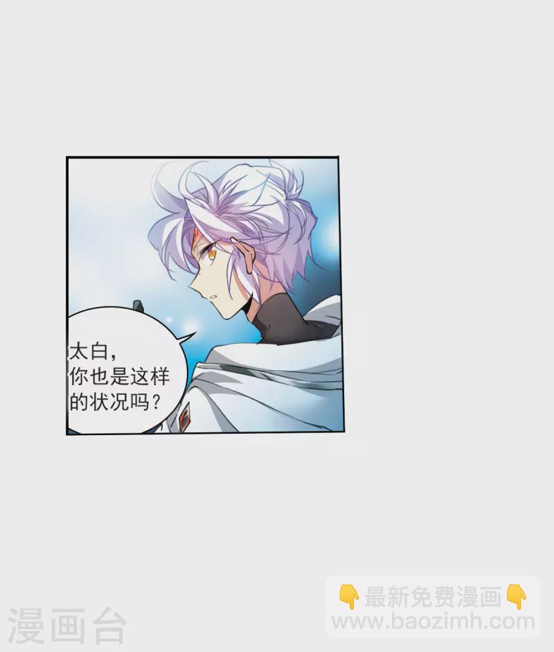 第2季120话 天神归位122