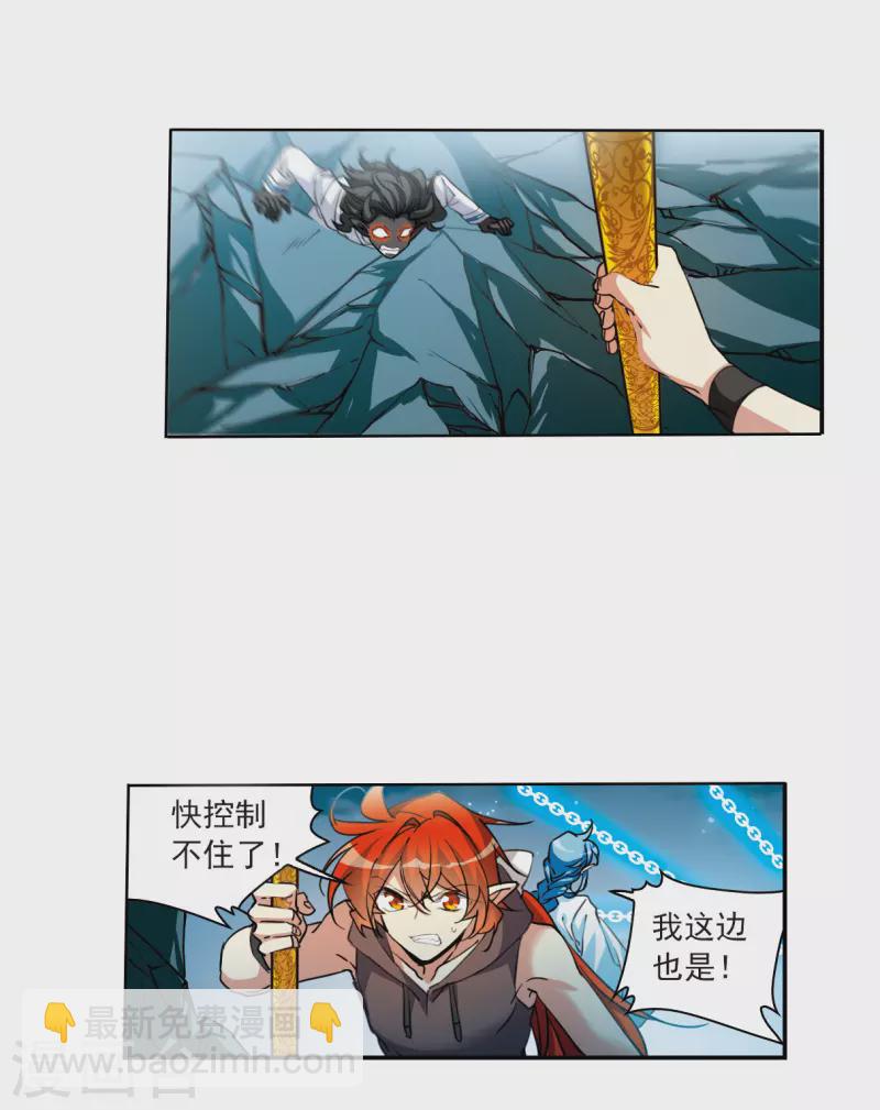 第2季120话 天神归位125