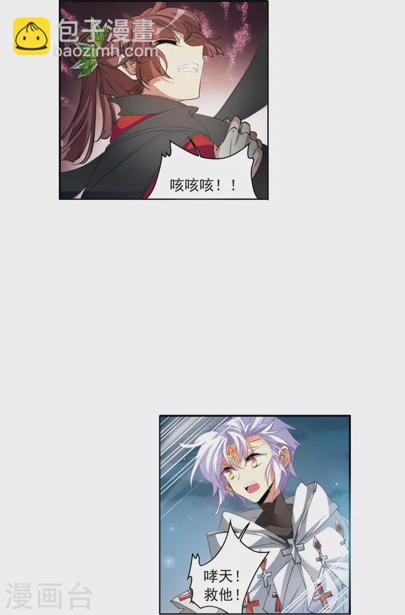 第2季120话 天神归位14
