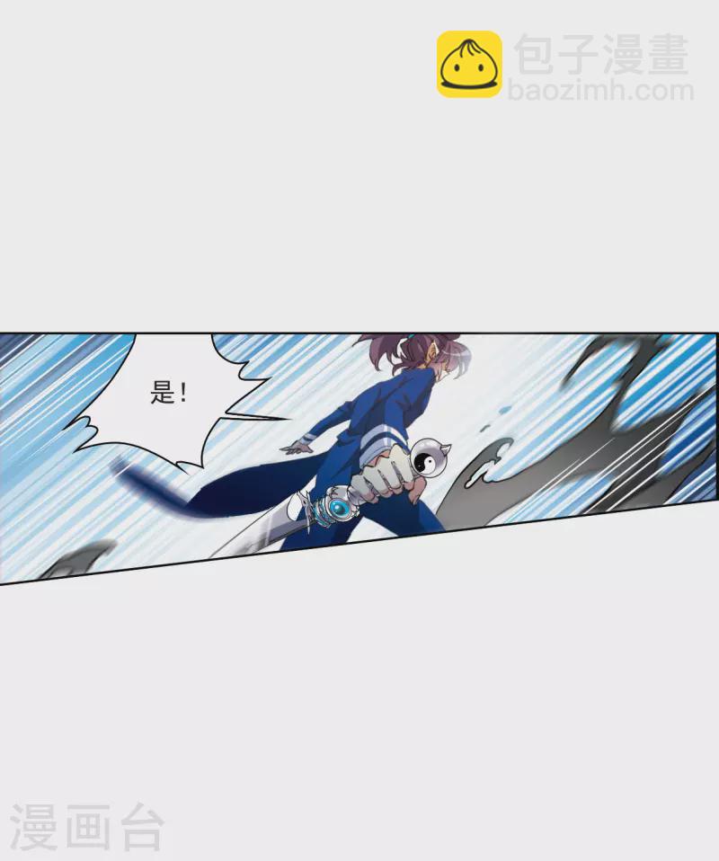 第2季120话 天神归位15