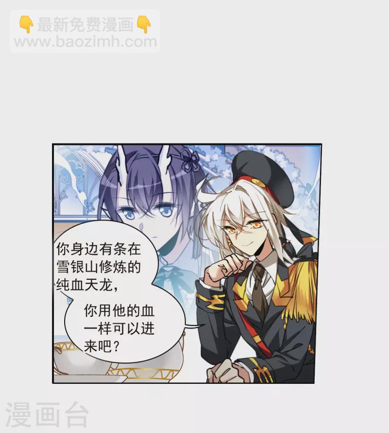 第2季129话 入昆仑112