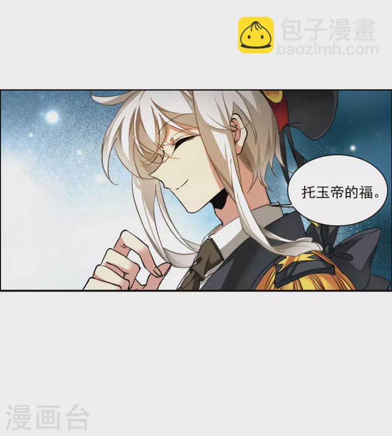 第2季129话 入昆仑115