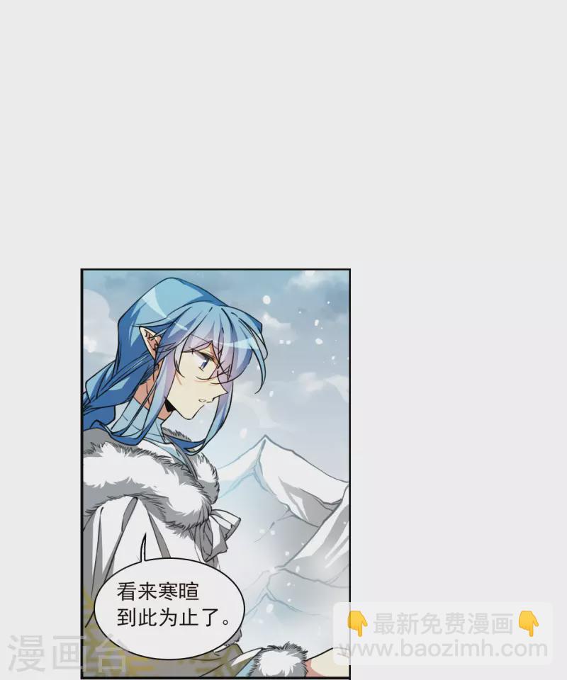 第2季129话 入昆仑117
