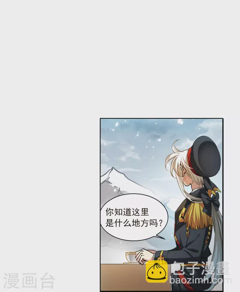 第2季129话 入昆仑118