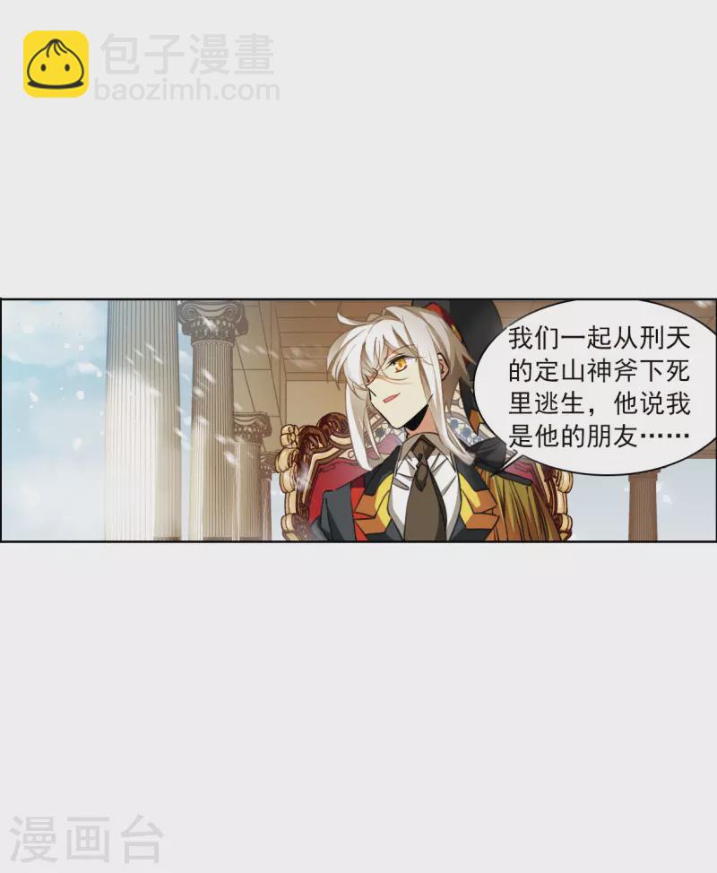 第2季129话 入昆仑120