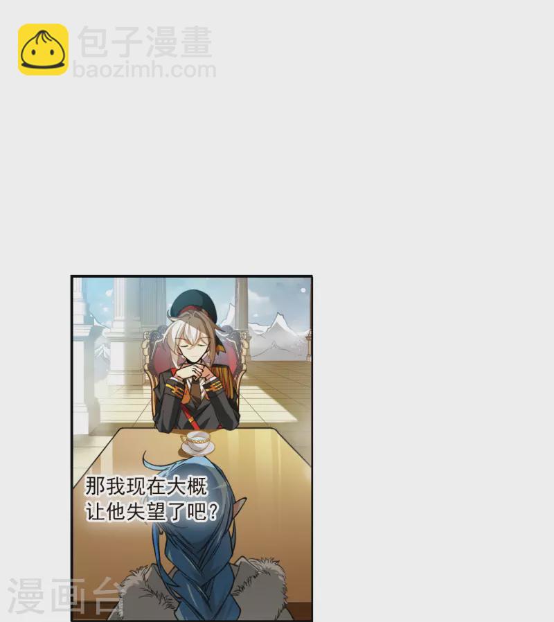 第2季129话 入昆仑123
