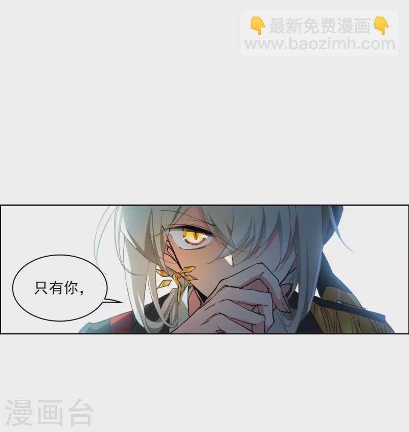 第2季129话 入昆仑125