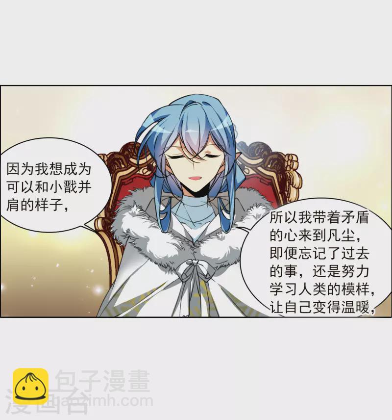 第2季129话 入昆仑128