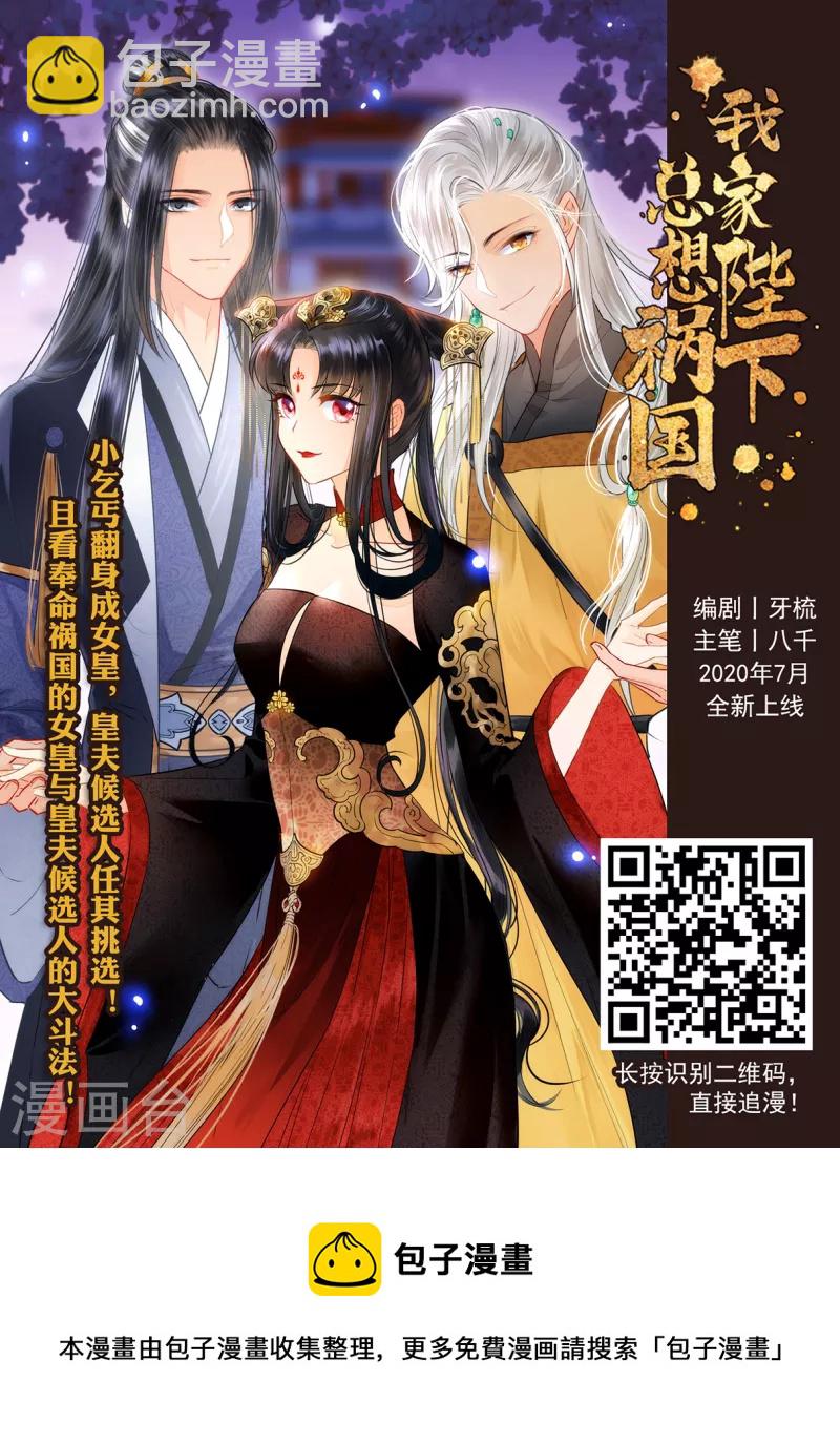 第2季129话 入昆仑130