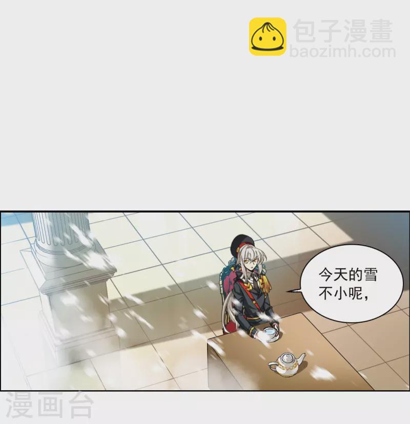 第2季129话 入昆仑14