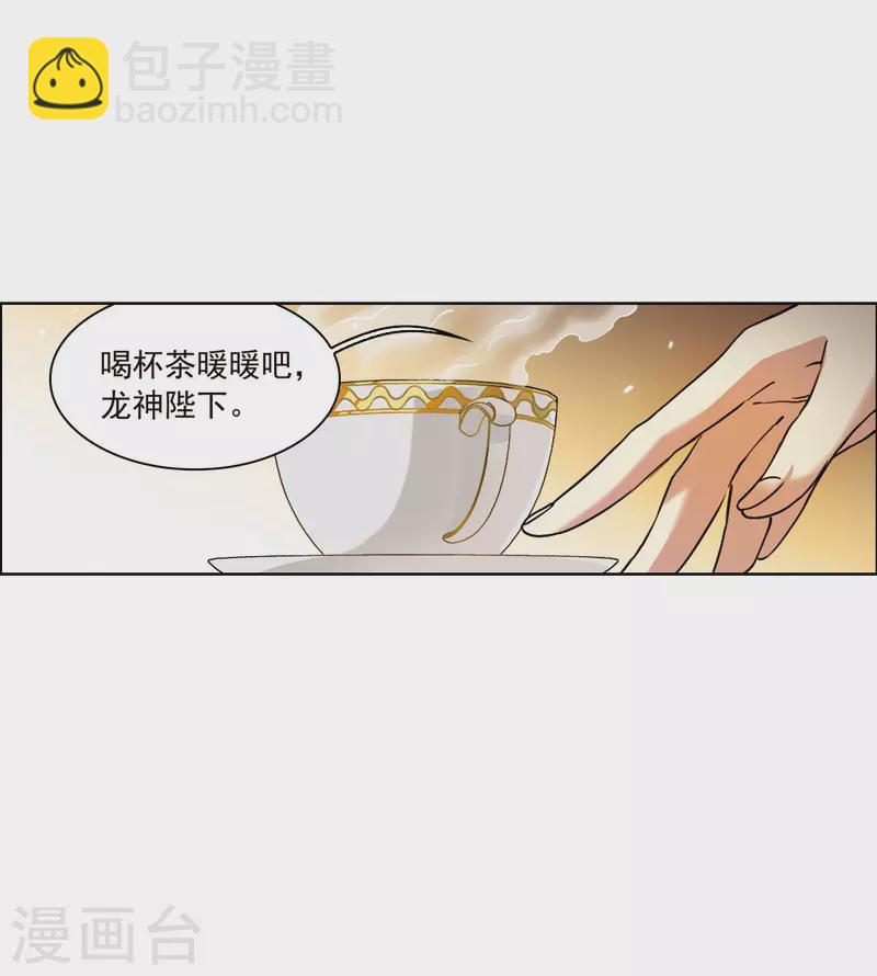 第2季129话 入昆仑15