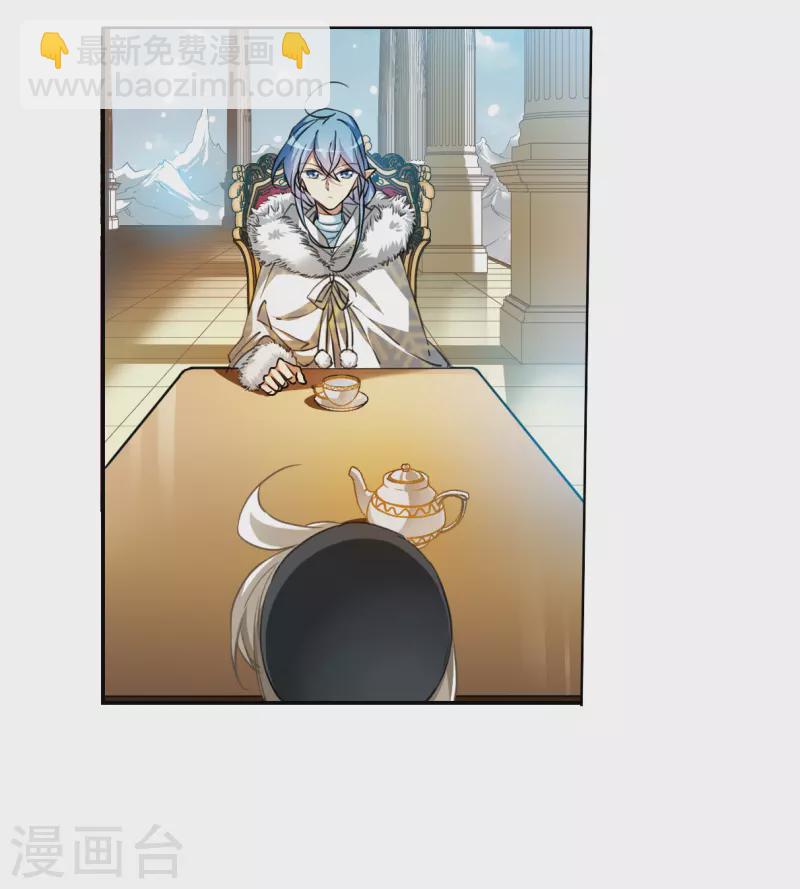 第2季129话 入昆仑16