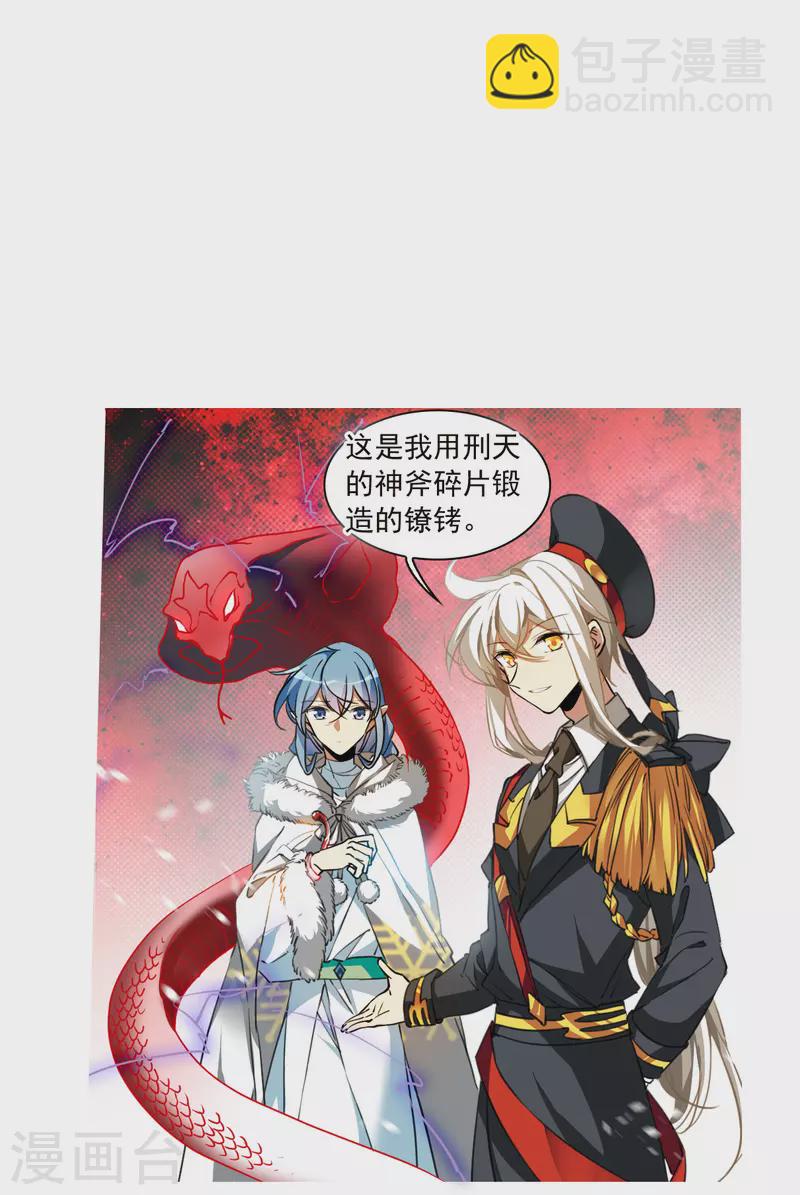 第2季130话 入昆仑212