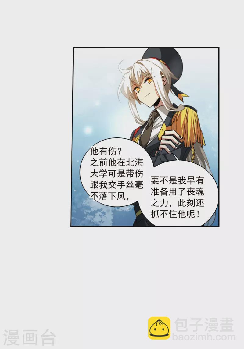 第2季130话 入昆仑217